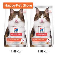 อาหารแมว Hill’s Perfect Digestion สูตรไก่ สำหรับแมวอายุ 1-6 ปี ปรับสมดุลลำไส้ 1.5กก. (2ถุง) Hills Science Diet Adult Perfect Digestion Chicken, Barley &amp; Whole Oats Recipe Cat Food 1.5Kg. (2bag)