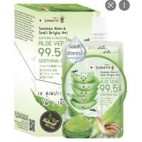 เจลว่านหางจระเข้Aloe vera-49