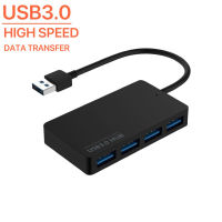 ความเร็วสูง USB 3.0 HUB Multi USB Splitter 4 พอร์ต Expander หลาย USB Expander อุปกรณ์เสริมคอมพิวเตอร์สำหรับแล็ปท็อปพีซี-Gamekj