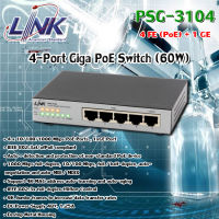 LINK 4-Port Giga PoE Switch 4 FE (PoE) + 1 GE (60W) รุ่น PSG-3104