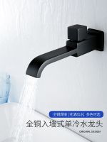 ✲♣ All copper single-cooled wall-mounted faucet black basin balcony bathroom European-style extended mop pool