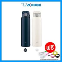 DFR กระติกน้ำ ใหม่! Zojirushi  One Touch Open รุ่น SM-SF60 (ขนาด 600 ml.) เก็บความร้อน/เย็น ยี่ห้อโซจิรูชิญี่ปุ่นแท้100% กระบอกน้ำ  เก็บความเย็น