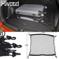 For Hyundai Creta Ix25 Essories 2017-2020 Car Mesh Cargo Net Auto Boot Trunk Organizer Storage Interior Parts Modification