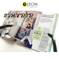 Leon Eyewear แว่นขยาย ไร้มือจับ Big Zoom เทียบเท่าแว่นสายตายาว +250