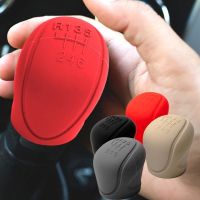 【DT】 hot  Car Silicone Gear Shift Knob Cover 6-speed Gear Shift Non-Slip Grip Handle Protective Covers Universal Manual Car Interior Acces