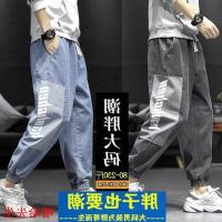 COD ♧№✱ The Monolopy Shop28dfgs8dgs s loose large hip hop trendy boys pants fat casual Leggings薄款肥佬牛仔裤男宽松大码嘻哈潮牌男生裤胖子休闲束脚九分裤beigai88.my/12.1