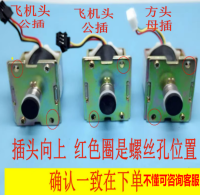 อุปกรณ์เครื่องทำน้ำอุ่นแบบใช้แก๊สทั่วไป 3V วาล์วขดลวดแม่เหล็กไฟฟ้า ZD131-B วาล์วนิรภัยวาล์วควบคุมก๊าซเหลวดูดแม่เหล็ก