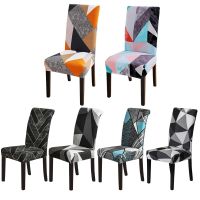 【lz】۞❁✺  Cadeira de jantar elástica capa de cadeira de casamento em casa almofada removível slipcovers protetor anti-poeira decoração de móveis para festa de banquete