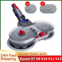 หัวแปรงไม้ถูพื้นไฟฟ้าสิ่งที่แนบมาสำหรับ Dyson V15 V11 V10 V8เครื่องดูดฝุ่น V7มีแผ่นซับที่ถอดออกได้ถังน้ำซักได้