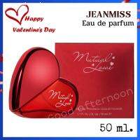 ?พร้อมส่ง JEAN MISS Eau de parfume น้ำหอม กลิ่นดอกไม้ ฟรุตตี้ หอมละมุน เซ็กซี่ ติดทน ดีไซน์ขวดรูปหัวใจ สวยเก๋ ต้อนรับเทศกาล วาเลนไทน์ ขนาด 50 ML.