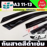 ⭐ผู้ขายที่ต้องการ  กันสาด/คิ้วกันสาด มาสด้า3 mazda3 2011-2013 (5ประตู) สีดำเข้มมีความน่าเชื่อถือ อุปกรณ์เสริมรถจักรยานยนต์