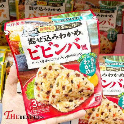 ❤️พร้อมส่ง❤️  Marumiya Wakame Bibimbap 21.9G. 🍜 🇯🇵 Made in Japan 🇯🇵 ผงโรยข้าว ผงโรยหน้าข้าว ผงโรยข้าวญี่ปุ่น   รสบิบิมบับ อร่อยมาก ผงปรุงรส 🔥🔥🔥