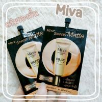 ? 1 แถม 1 Miva Smooth Matte BB&amp;CC Cream SPF 35 PA+++ ป้องกันรังสี UVA &amp; UVB นื้อแมทท์ สูตรกันน้ำ กันเหงื่อ ปกปิดเรียบเนียน ขนาด7g [ยอดฮิต ทันสมัย]