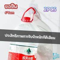 ตะขอแปะผนัง ตะขอหัวน้อต ตะขอเสื้อผ้า ตะขอเสื้อ ตะขอกาวเหนียว sticky hook