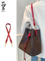 Suitable for lv presbyopia bucket bag strap transformation adjustable leather shoulder bag genuine leather bag accessories