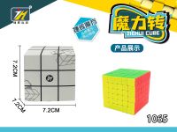 [COD] Jiehui 6th-order Color Educational Wholesale Feel Game Childrens