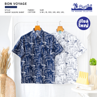 [ใหม่] เสื้อเชิ้ตแขนสั้น ลาย Bon Voyage ?‍♂️ ผ้าคอตตอน สี Ocean Blue / Smart white ไซส์ S - 5XL