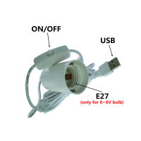 ผู้ถือโคมไฟ E27อินเตอร์เฟซ USB หลอดไฟ6V ใช้แหล่งจ่ายไฟ USB USB เชื่อมต่อกับผู้ถือโคมไฟ E27