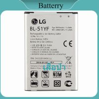 แบตเตอรี่LG BL-51YF สำหรับ LG G4 H815 H818 H810 VS999 F500 3000mAh