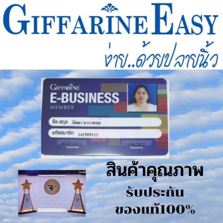 เซต-เตรียม-ตั้งครรภ์-และสตรีที่-มีบุตรยาก-ยาบำรุงผู้หญิง-ผลิตภัณฑ์-อาหารเสริม-คุณแม่ตั้งครรภ์