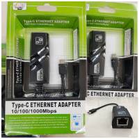 Type-C TO LAN 10/100/1000 Mbps Gigabit Ethernet ความเร็วสูงสุด Gigabit 1000 Mbps เหมาะสำหรับพกพาไปใช้งานทุกที่