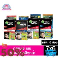 การ์นิเย่ เมน ครีมบำรุงผิวหน้าสำหรับผู้ชาย **ยกกล่องx6ซอง** อุปกรณ์ตกแต่งหนวดเครา บำรุงผิว สำหรับผู้ชาย อุปกรณ์จัดแต่งทรงผมชาย