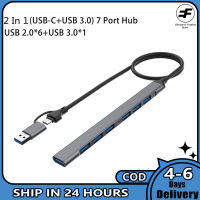 ตัวแปลงแบบหลายพอร์ต4 In 1/7 In 1 USB ดองเกิล C พร้อมสายบางอะแดปเตอร์ข้อมูล5Gbps ศูนย์กลาง USB USB ความเร็วสูงสำหรับเครื่องพิมพ์แล็ปท็อป