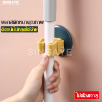 ที่หนีบติดผนัง Mop Holder ที่แขวนไม้กวาด ที่หนีบไม้ถูพื้น ไม้ถูพื้น แบบแขวนติดผนัง ตัวหนีบติดผนัง อุปกรณ์จัดเก็บไม้กวาด ที่เก็บไม้กวาด