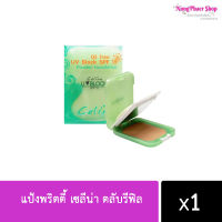 แป้งพริตตี้ เซลีน่า ยูวี บล็อก  ตลับรีฟิล ของแท้/พร้อมส่ง?  SPF15 ราคาดีที่สุด