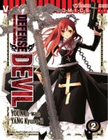 ทนายปิศาจ เล่ม 2