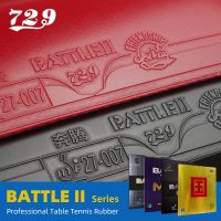 729มิตรภาพชุดยางลายกีฬาปิงปอง Battle 2 Series Packy มืออาชีพ Pong-In Pong Rubber สำหรับระดับกลางและระดับสูง