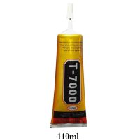 【CC】 T7000/T8000 Glue Epoxy Resin Adhesive Needle Type Repairing SCIE999