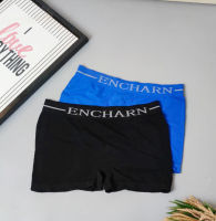 ?Braforyou? (N455) Boxer ENCHARN ชาย การันตีใส่สบายไม่อึดอัด ยืดเยอะใส่สบาย