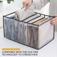 Pants clothes storage artifact divider box drawer clothing bag home wardrobe jeans finishing storage box basket