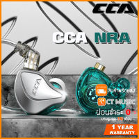 CCA NRA หูฟัง In-Ear Headphone