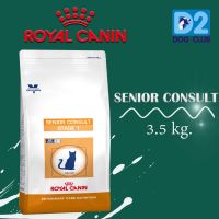 ส่งฟรีทุกชิ้นทั่วไทย  Royal Canin Mature Consult (Senior Stage 1 ) โรยัล คานิน อาหารแมว อาหารแมวสูงอายุ แบบเม็ด