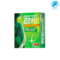 DEXTRA BIOTIN ZINC วิตามินไบโอติน หญ้าหางม้า  30 แคปซูล [FRC]