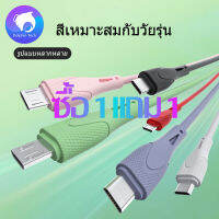 สายชาร์จเร็ว ซื้อ1แถม1 Micro USB/Lightning/Type C สายชาร์จไอโฟน ของแท้ ซิงค์ข้อมูลอย่างเสถียร สำหรับ ไอโฟน SAMSUNG VIVO oppo Realme Huawei Xiaomi J3 J5 A83 P8 P30 S8 S4 ยาว1เมตร