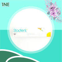 Stadent สตาเด้นท์ ยาสีฟันจาก 7 สมุนไพร บรรเทาอาการแผลในปาก 100 กรัม