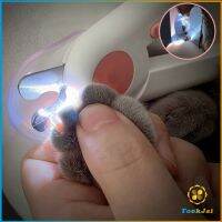 TookJai กรรไกรตัดเล็บสัตว์เลี้ยง มีไฟ LED ใช้สำหรับตัดเล็บสุนัขหรือแมว LED pet nail scissors