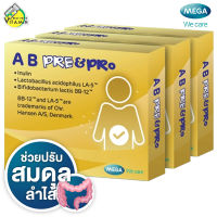 Mega We Care AB Pre&amp;Pro เมก้า วีแคร์ เอ บี พรีแอนด์โพร [3 กล่อง]