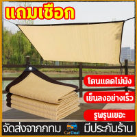 ผ้าใบกันแดด เย็บแบบหนา 80 เข็ม ผ้าใบบังแดด 1X2 2X3 3X4M กันสาดผ้าใบ  ผ้าใบบังแดด ตะข่ายบังแดด