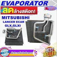 โปรโมชั่น ลดแรง!! ตู้แอร์ (ใหม่มือ1) EVAPORATOR  คอล์ยเย็น มิตซูบิชิ แลนเซอร์ อีคาร์  Mitsubishi Lancer ECar Glx Glxi  ราคาดีสุด!!!!