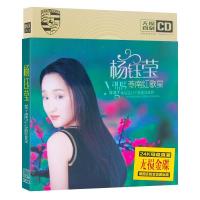 Package mail Yang Yuying CD classic nostalgic sweet songs album genuine car 3CD songs CD