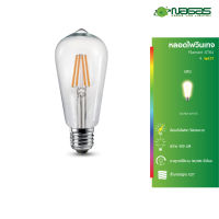 Nagas หลอดไฟ LED รุ่น Filament ST64 4 Watt WarmWhite ขั้ว E27 สไตล์ Vintage ประหยัดไฟ รับประกัน 1 ปี ( 1 หลอด )