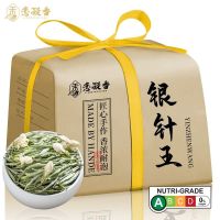 【ชาจีน】 | | | | ใบเสนอราคาชาจีนพรีเมี่ยมชามะลิ250กรัม