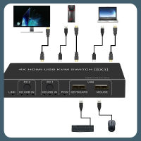 4K KVM สวิตช์ HDMI 2พอร์ต HDMI สวิตช์ KVM USB Hdouse &amp; Keyboard Sharing 2 PC KVM สวิตช์ Hdmi