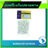 ?ส่งฟรี เก็บปลายทาง Free Shipping  Cable Clip 8mm ( 100 pcs ) Fast shipping from Bangkok