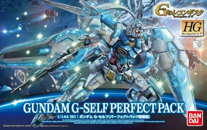 bandai-hg-gundam-g-self-perfect-pack