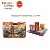 Matchbox Action Drivers Fire Station Rescue / Park &amp; Play Garage Playset (GVY85) ชุดของเล่นจำลองสถานีฝึกดับเพลิง รุ่น GVY85